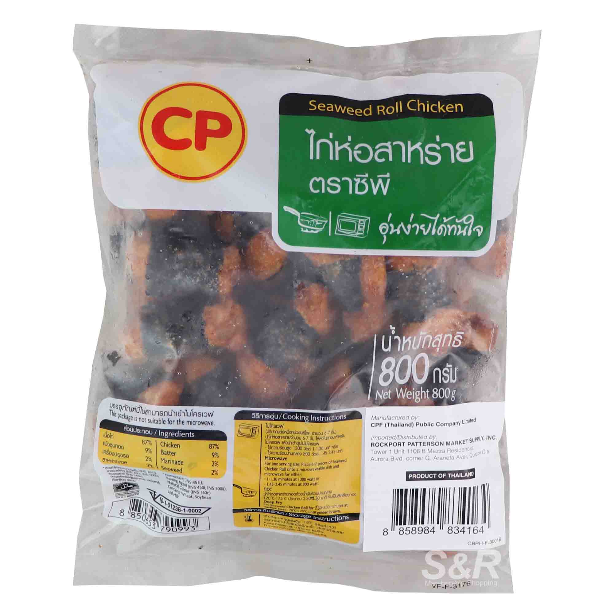 CP Seaweed Roll Chicken 800g